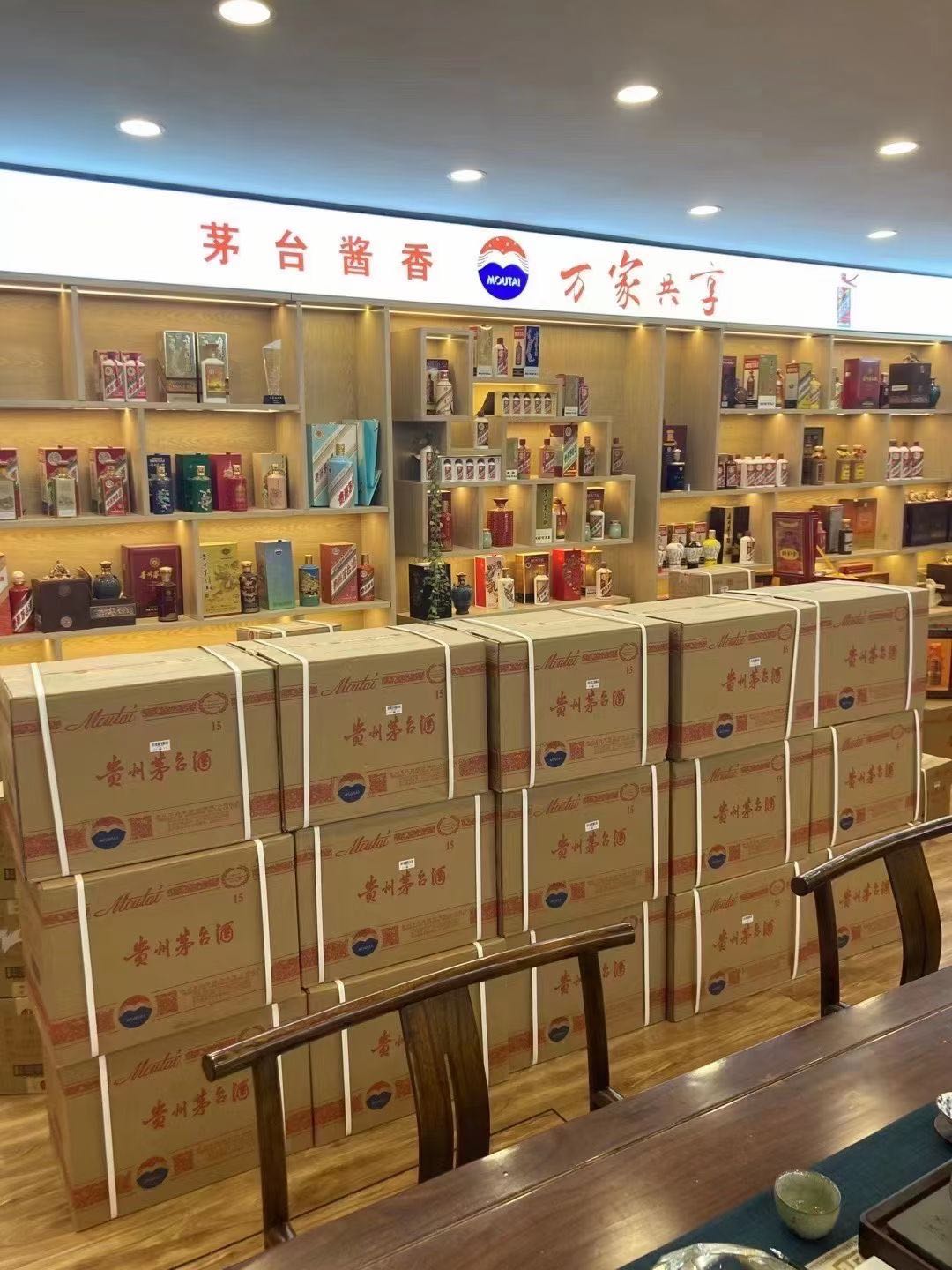 轵城镇临沂郯城15年茅台酒礼盒回收多少钱哪里回收(附近上门回收茅台酒）?