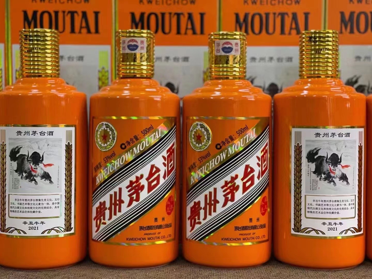 轵城镇德州齐河回收50年陈年茅台酒价格哪里回收(附近上门回收茅台酒）?